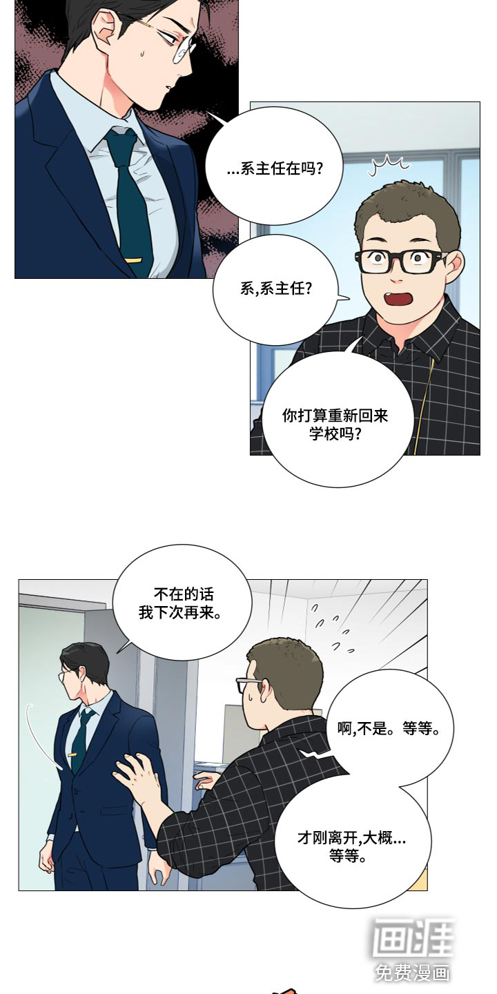 第106话6