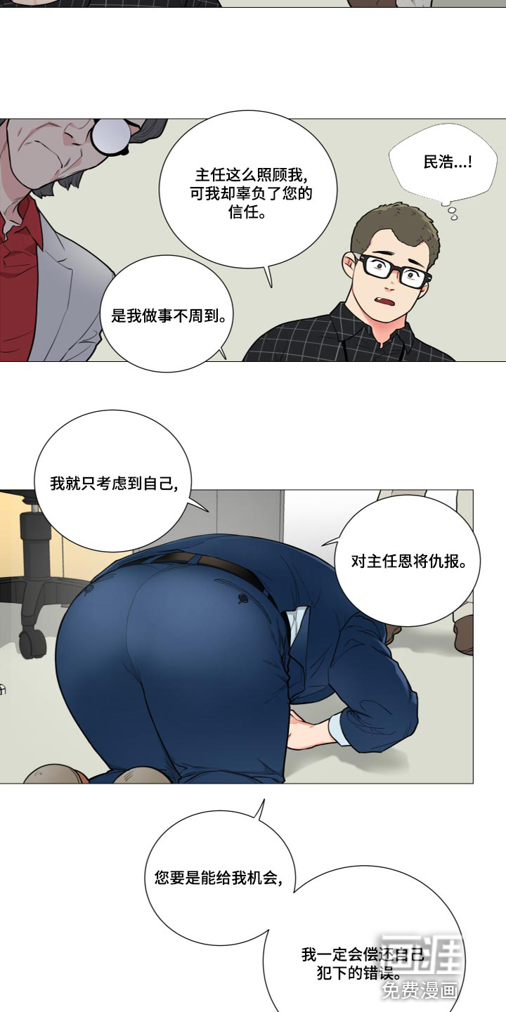 第106话12