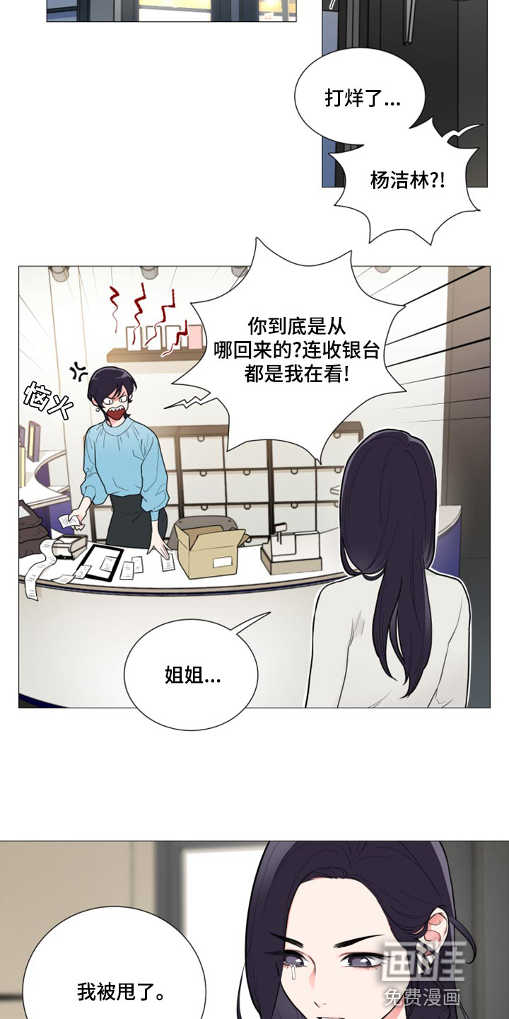 第105话15