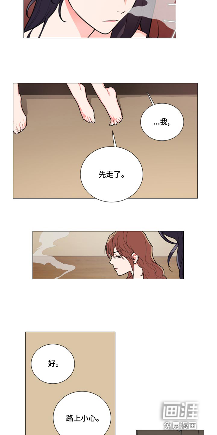 第105话12