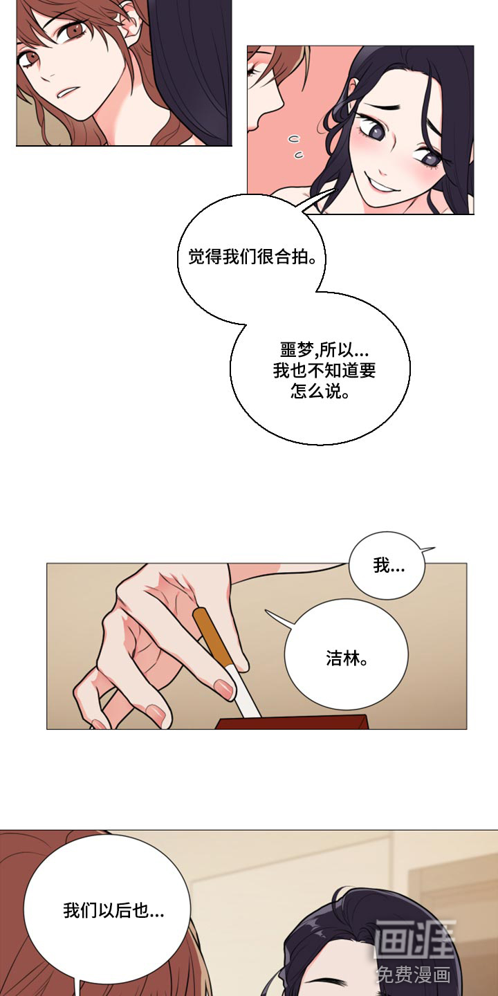 第105话9