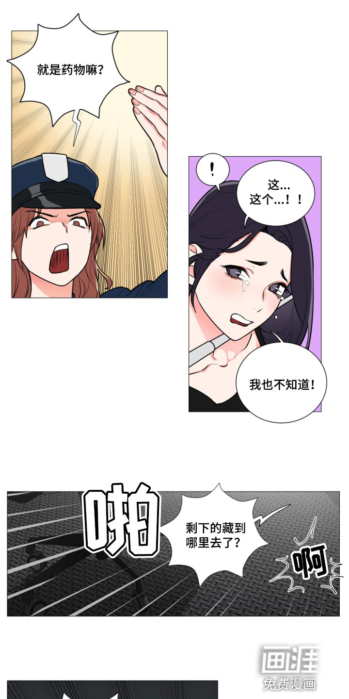 第104话3