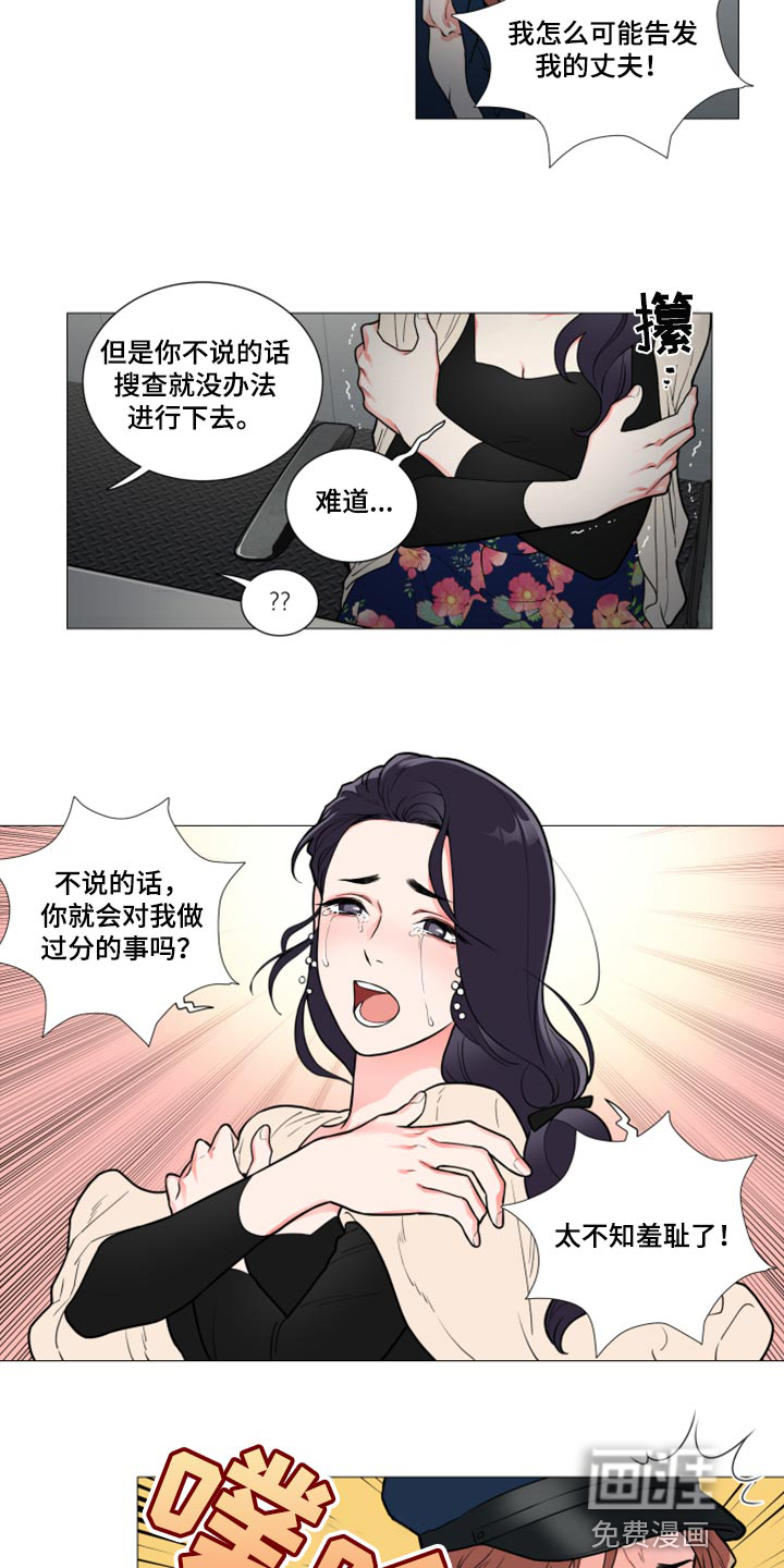 第103话4