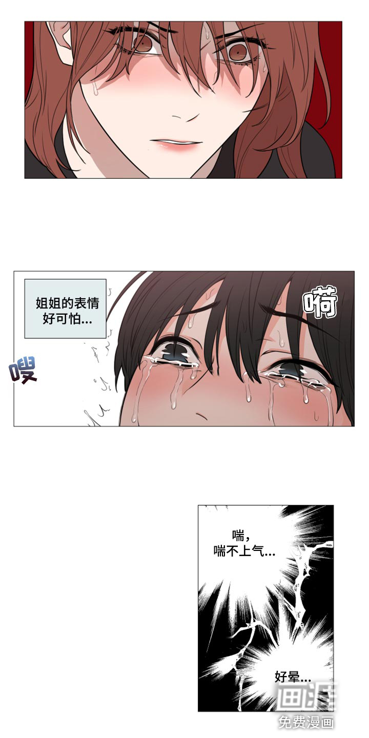 第96话4