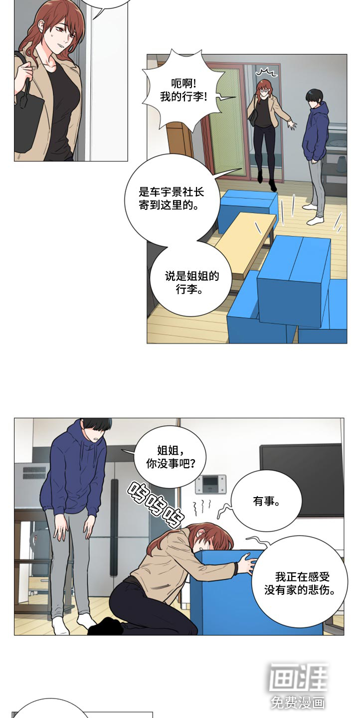 第94话2