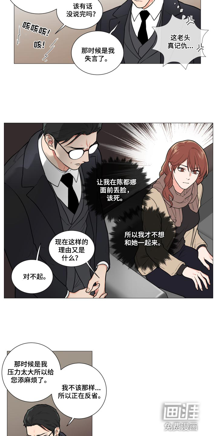 第91话4