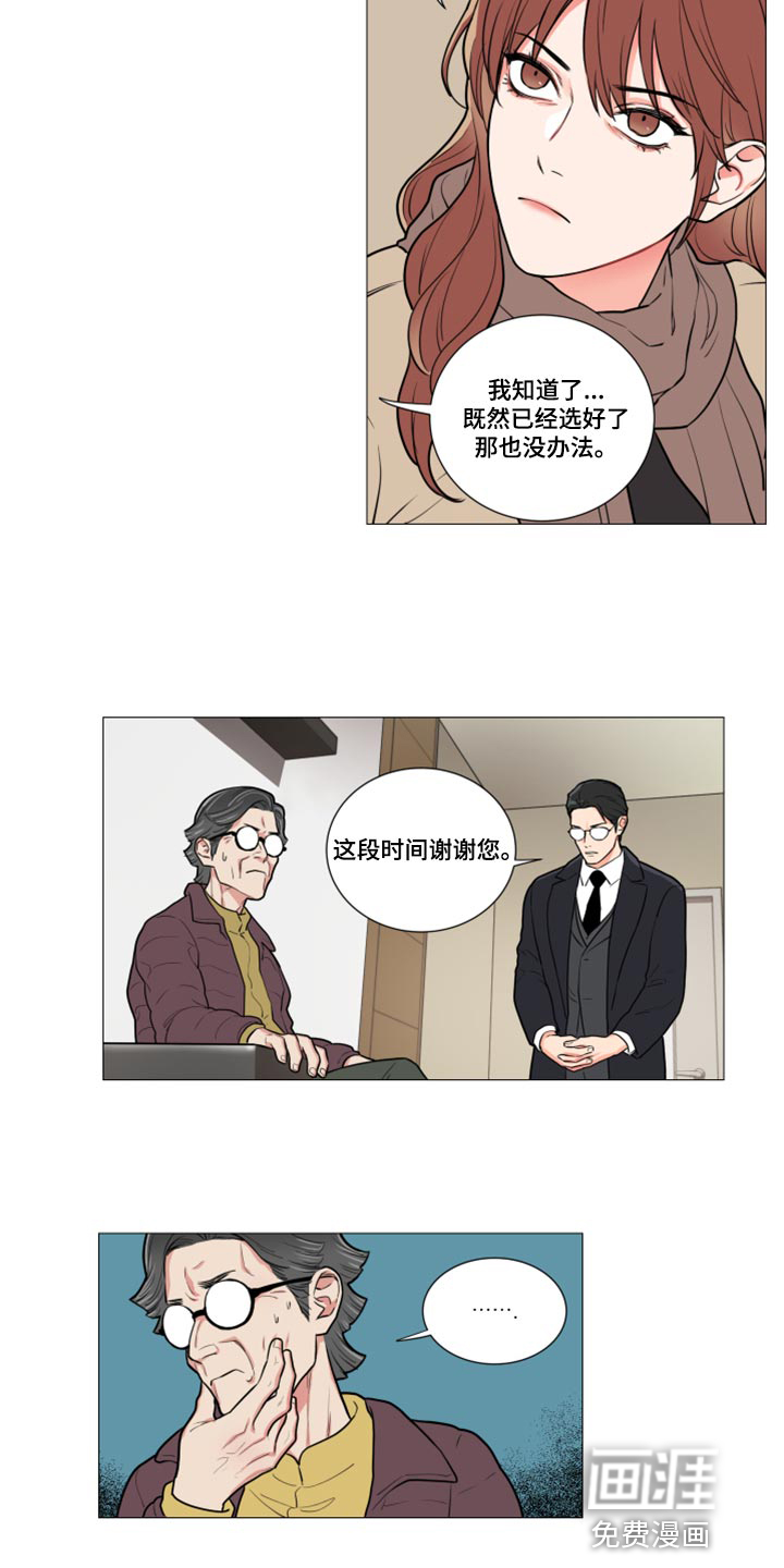 第91话8