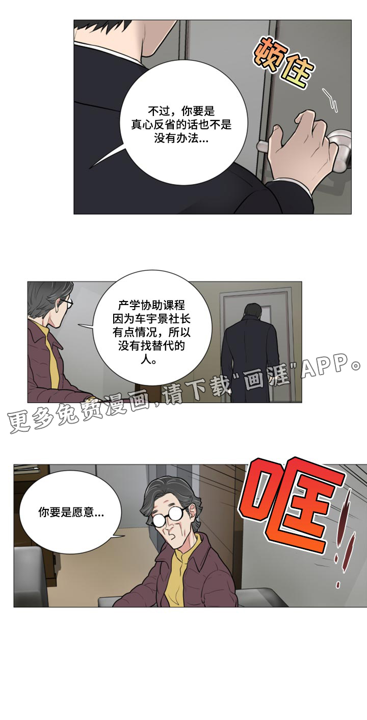 第91话9