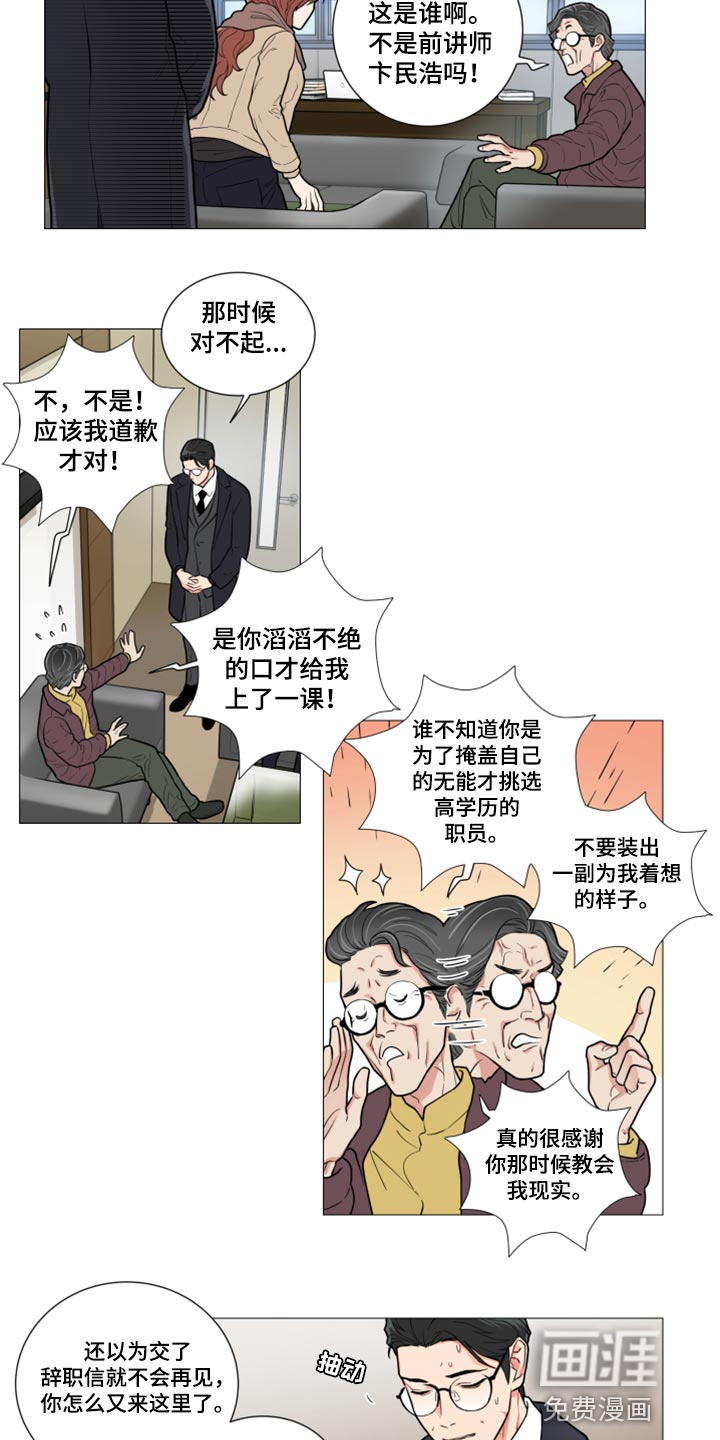 第91话3