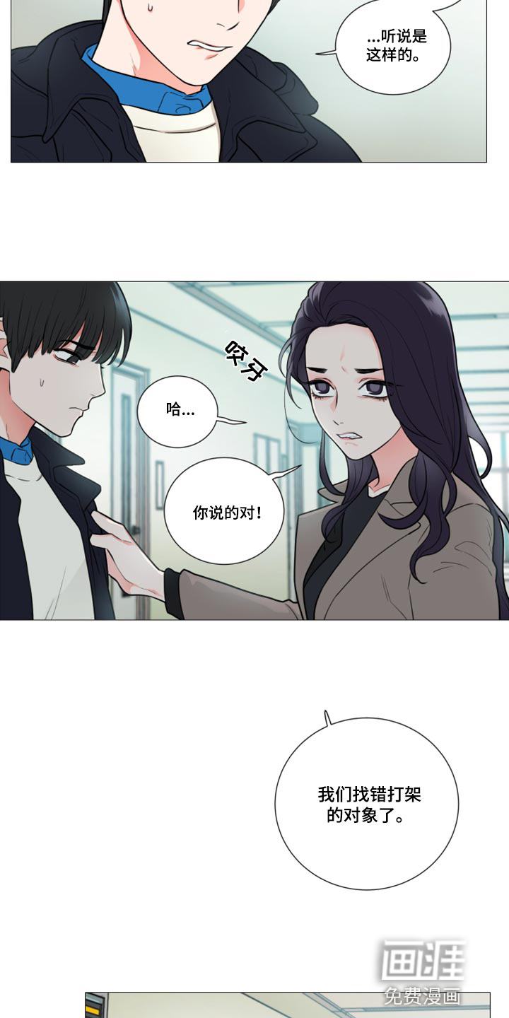 第90话2