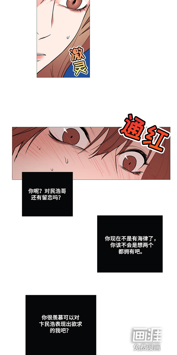 第83话9