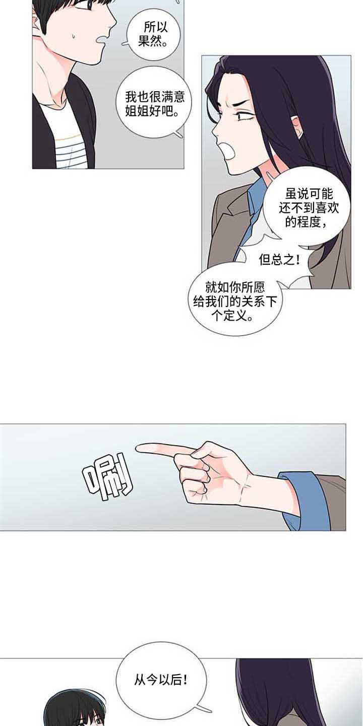 第76话4