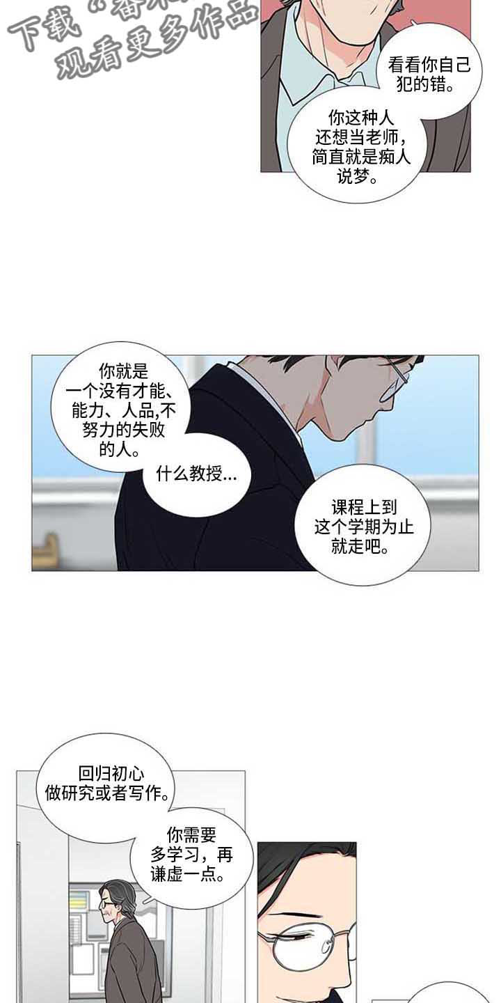 第76话7