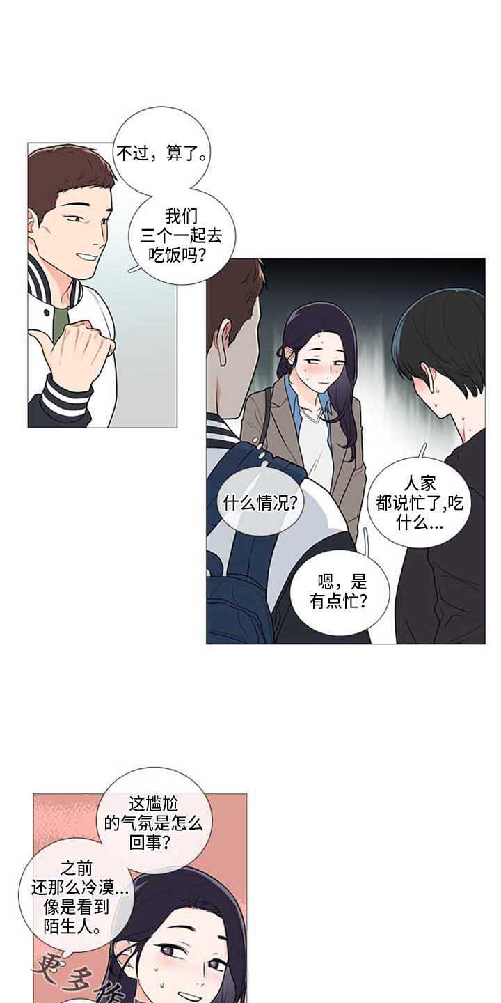 第75话10