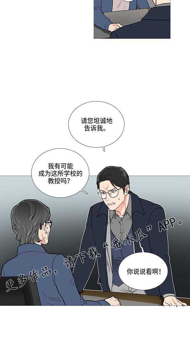 第74话13