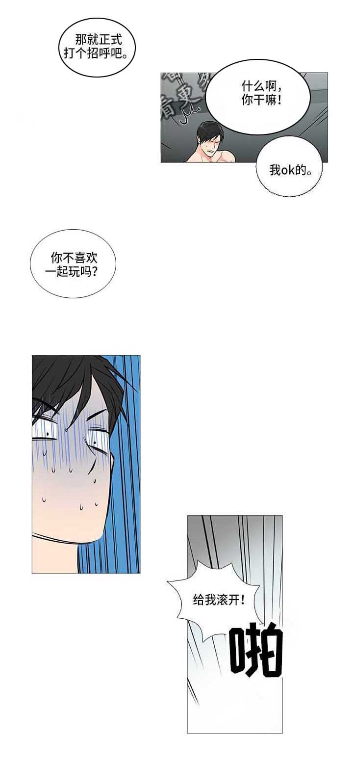 第71话10