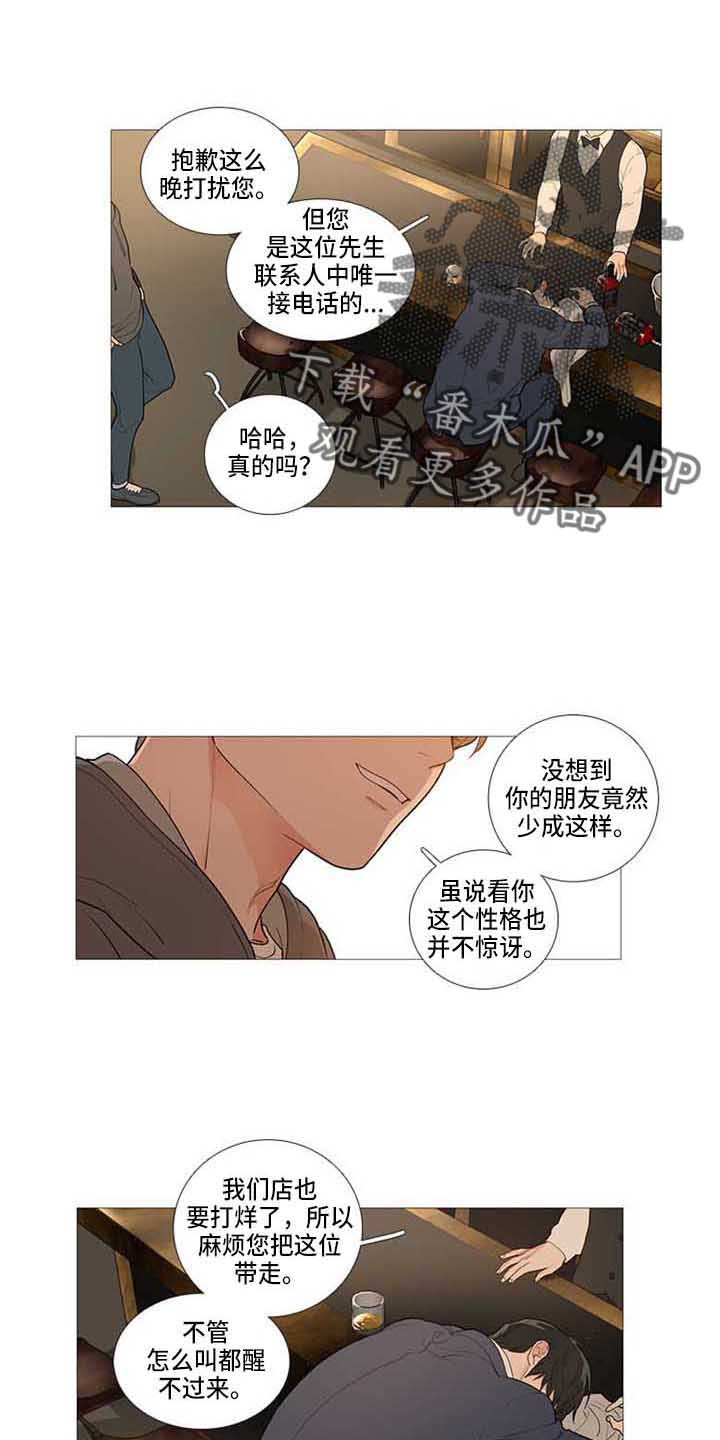 第70话9
