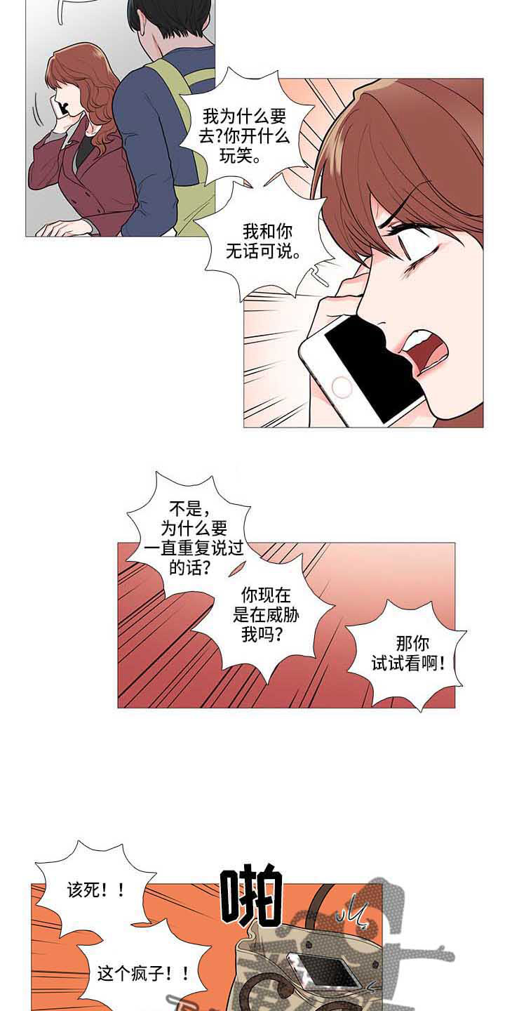 第68话4
