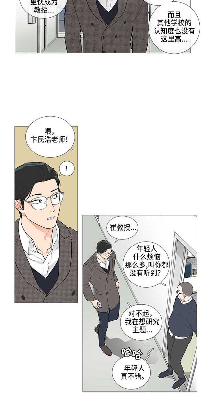 第66话10