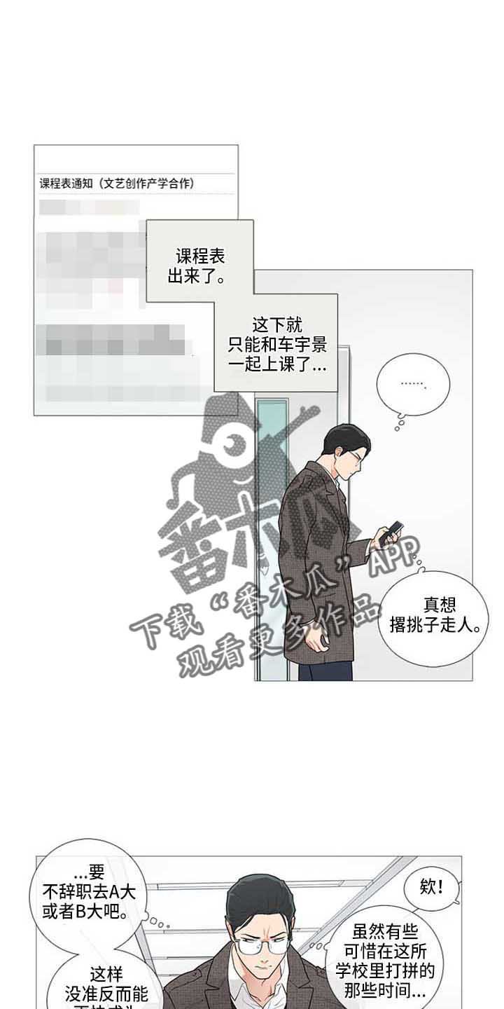 第66话9