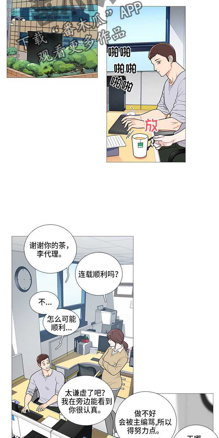 第65话6