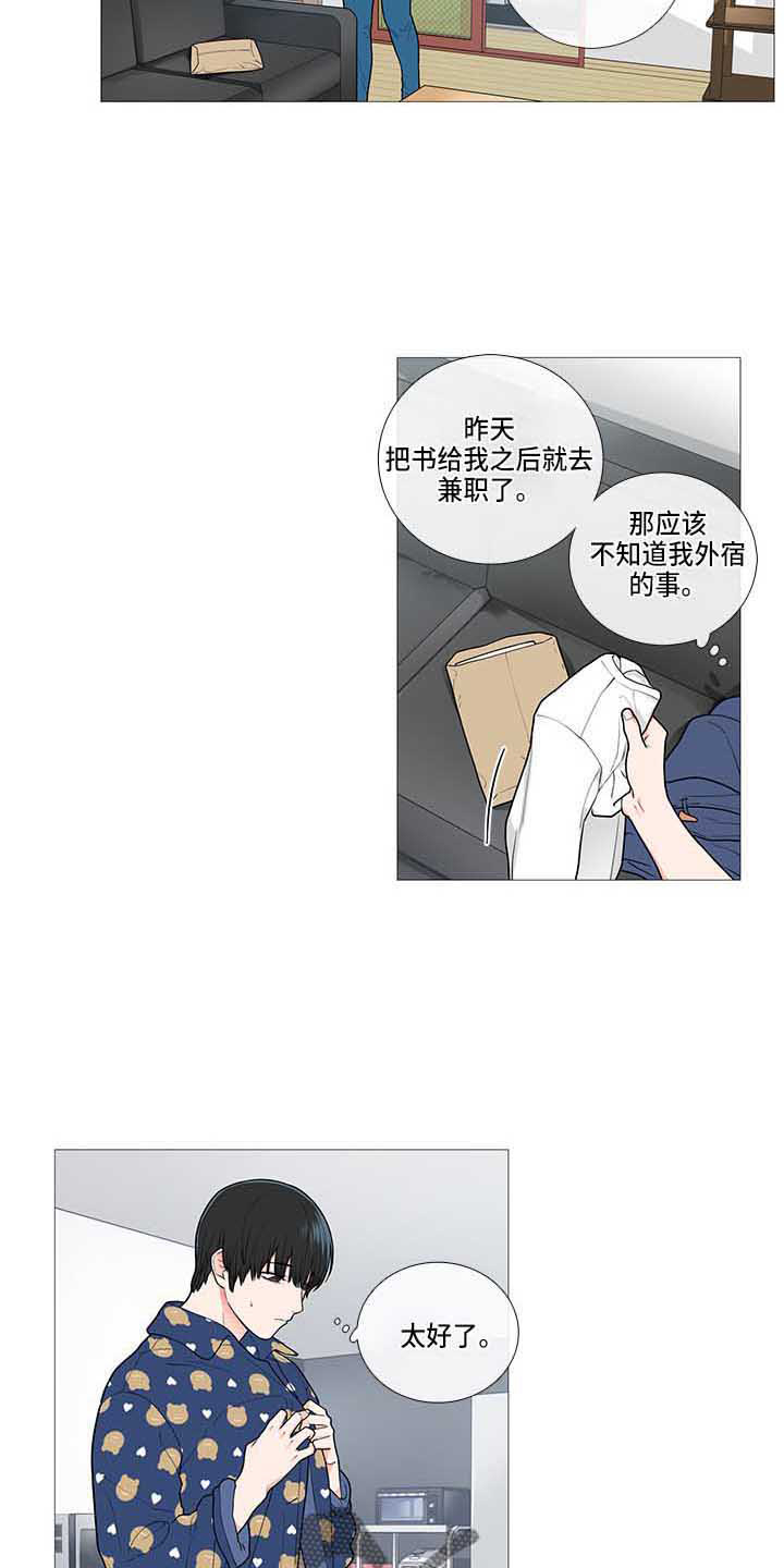 第65话1