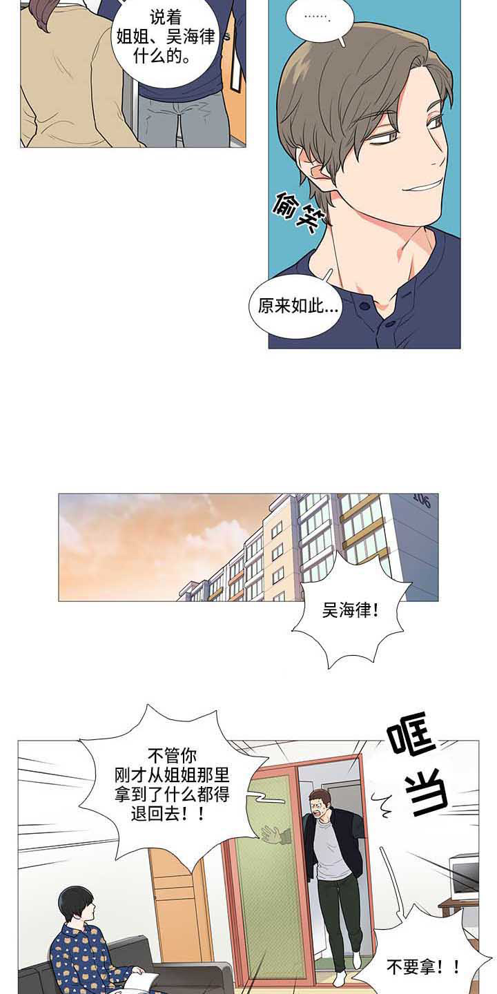 第65话10