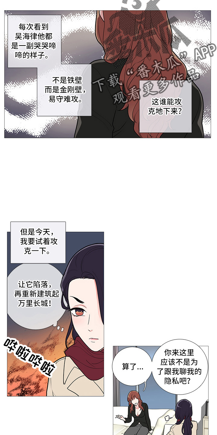 第57话6