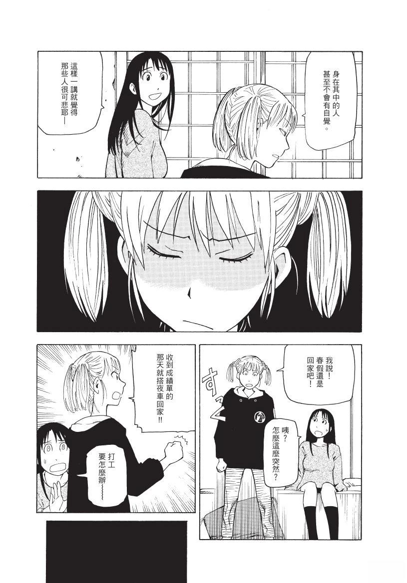 第1卷110