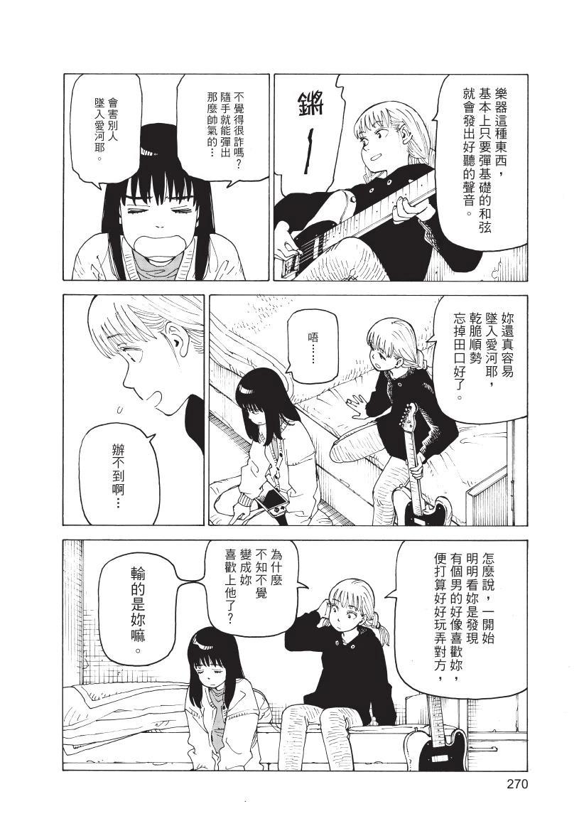 第1卷271