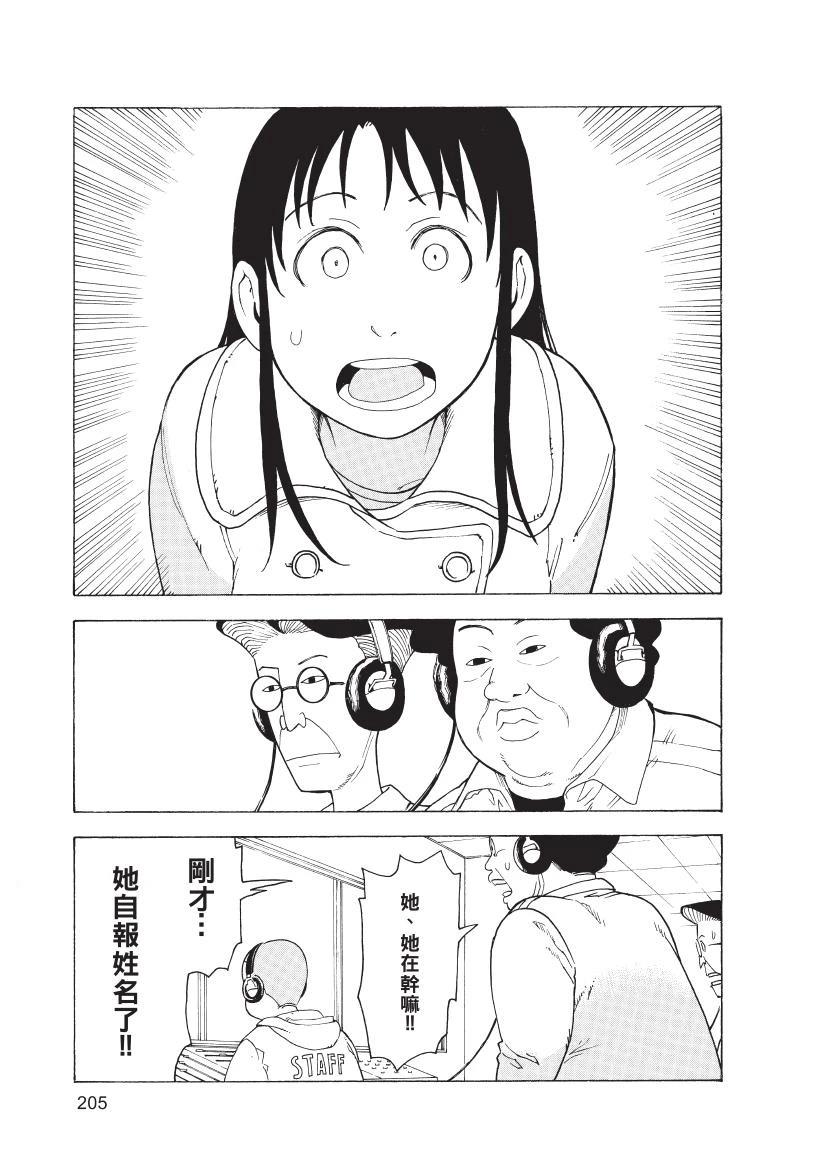 第1卷206