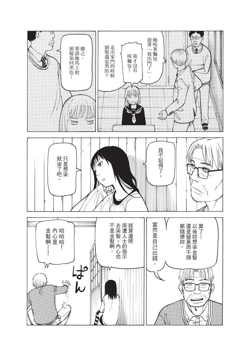 第1卷241