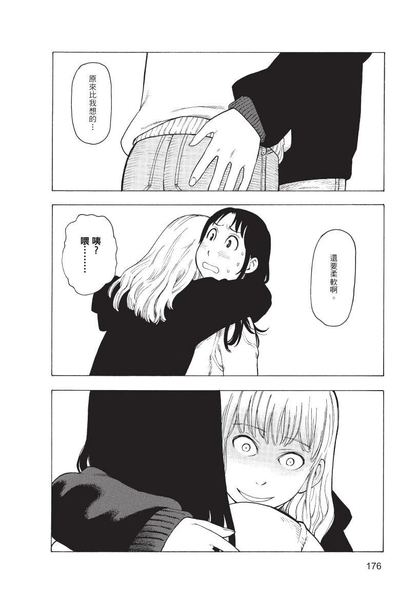 第1卷177