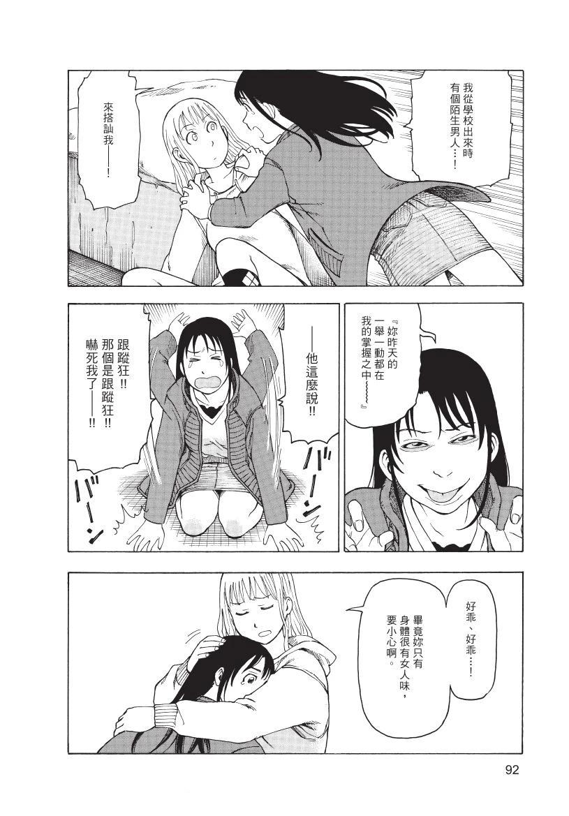 第1卷93
