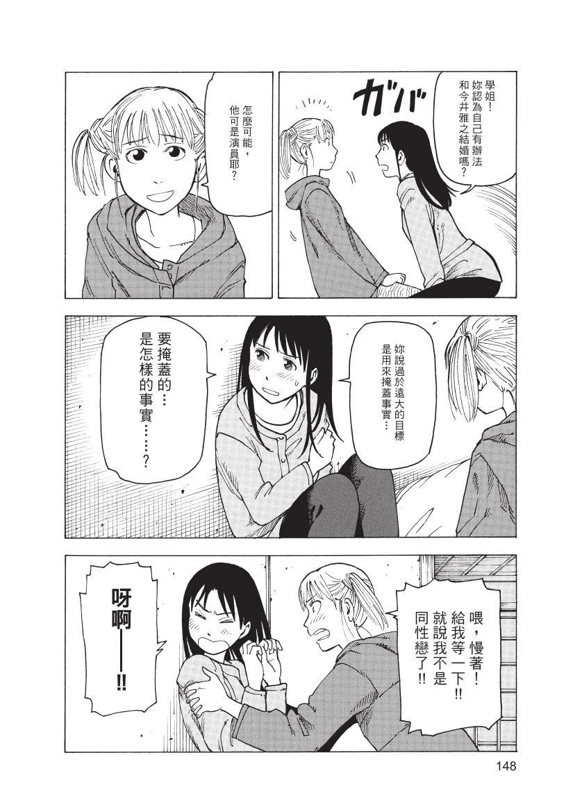 第1卷149