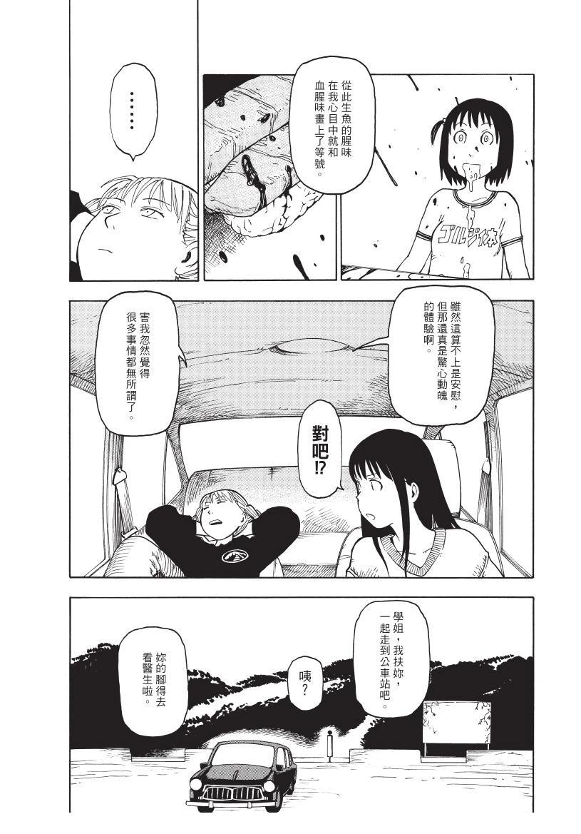 第1卷33