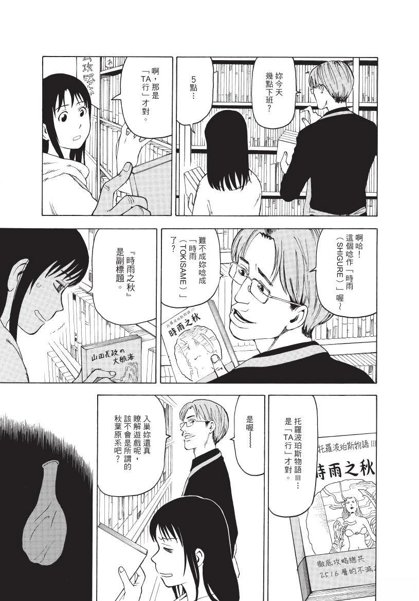 第1卷42