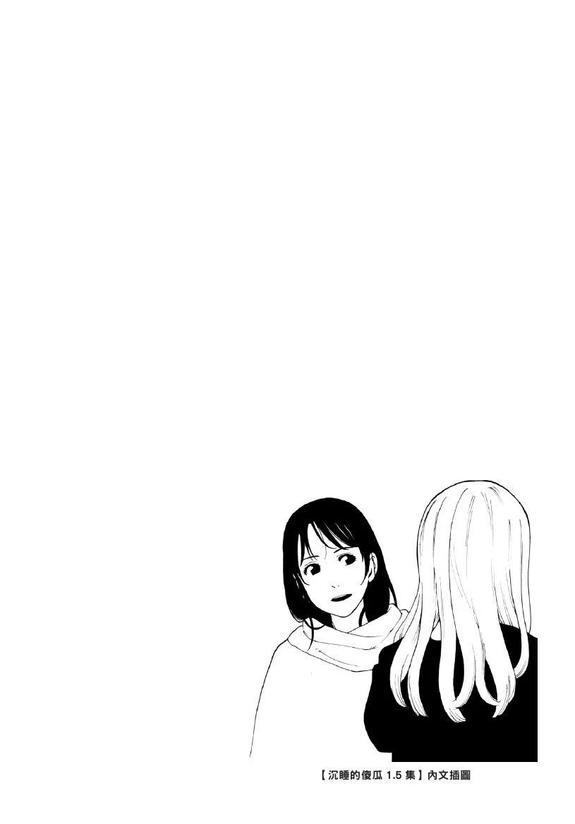 第1卷151