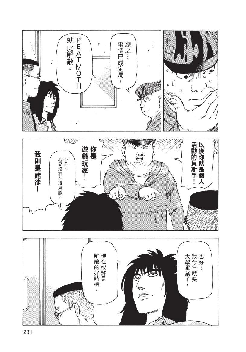 第1卷232