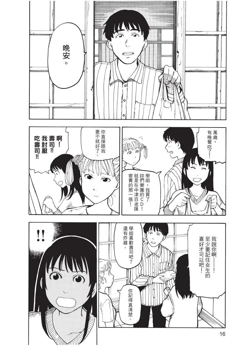 第1卷17