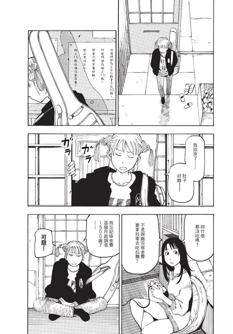 第1卷11