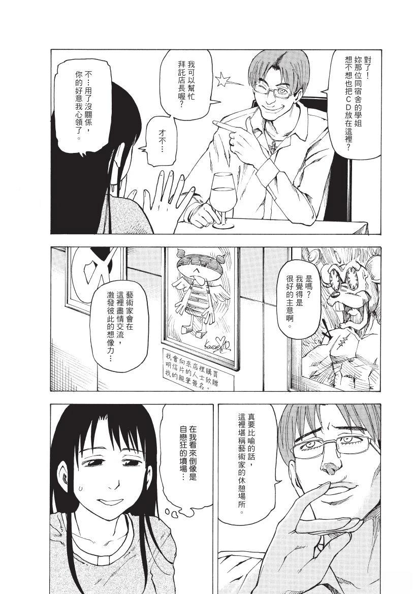 第1卷103