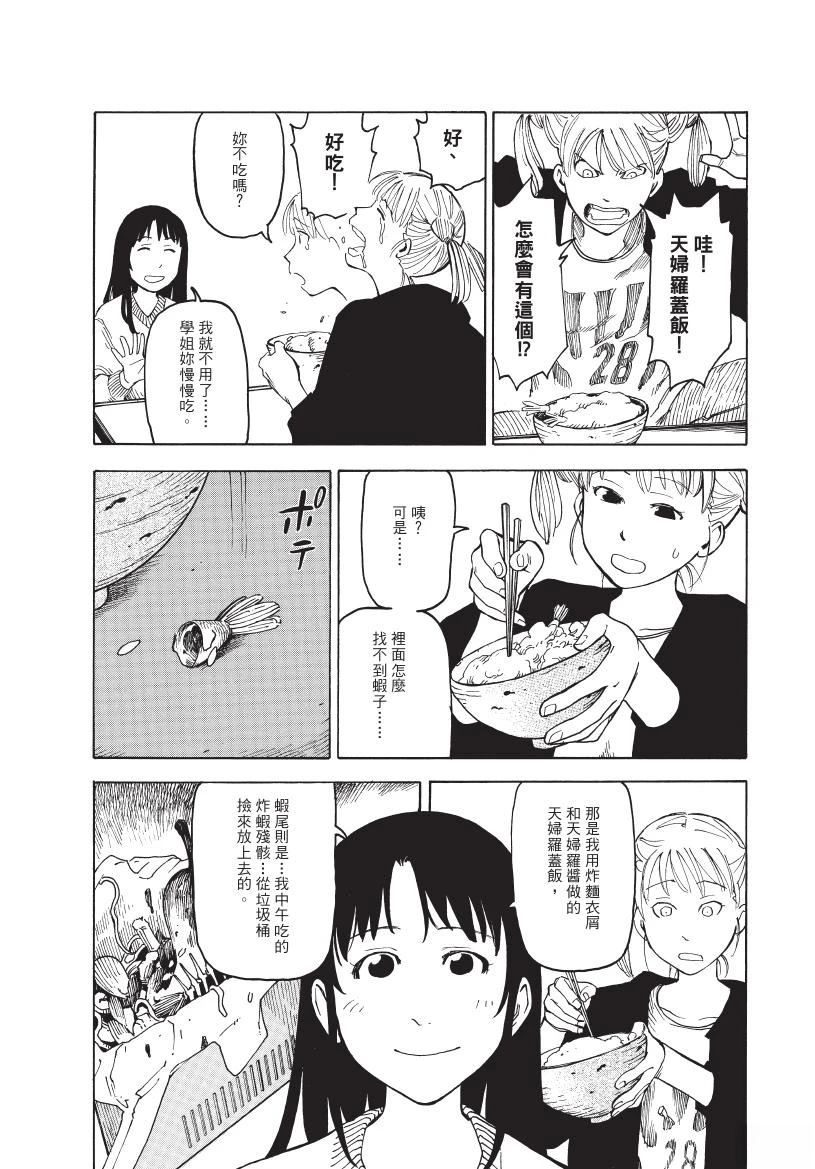 第1卷13