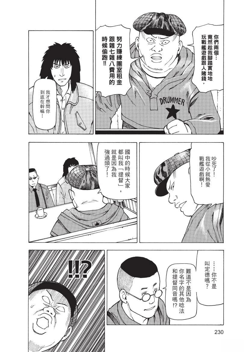第1卷231