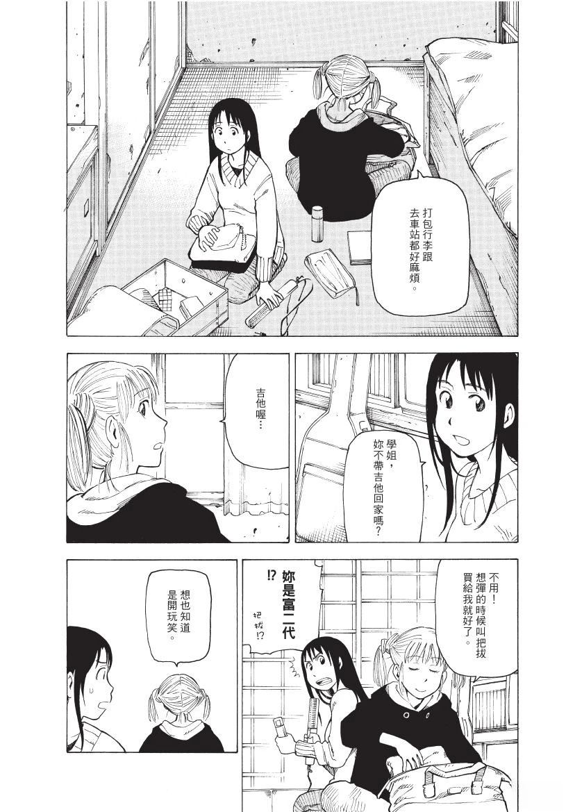第1卷113