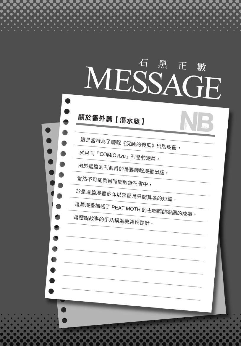 第1卷237