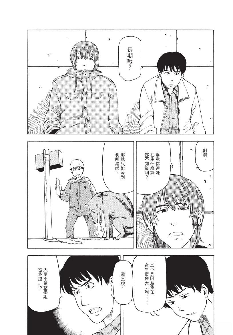 第1卷87