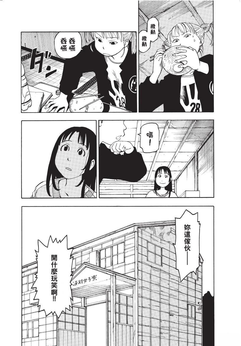 第1卷14