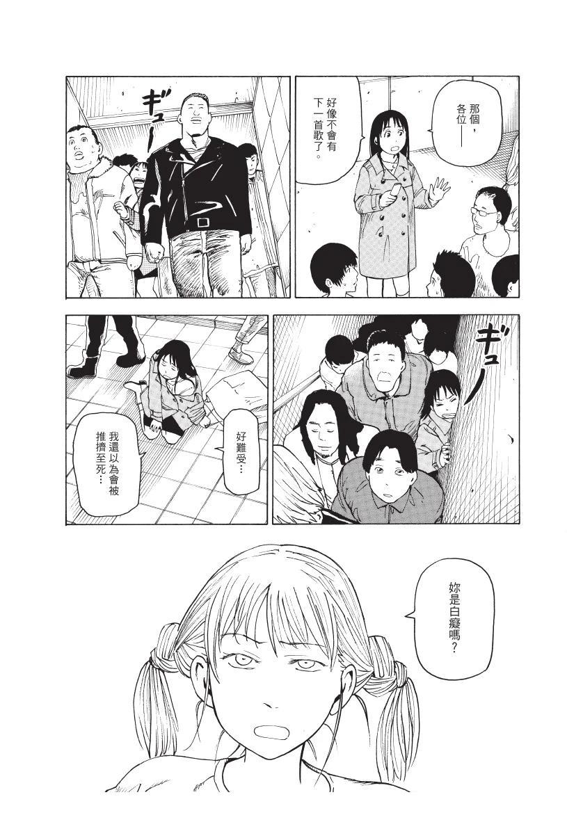 第1卷47