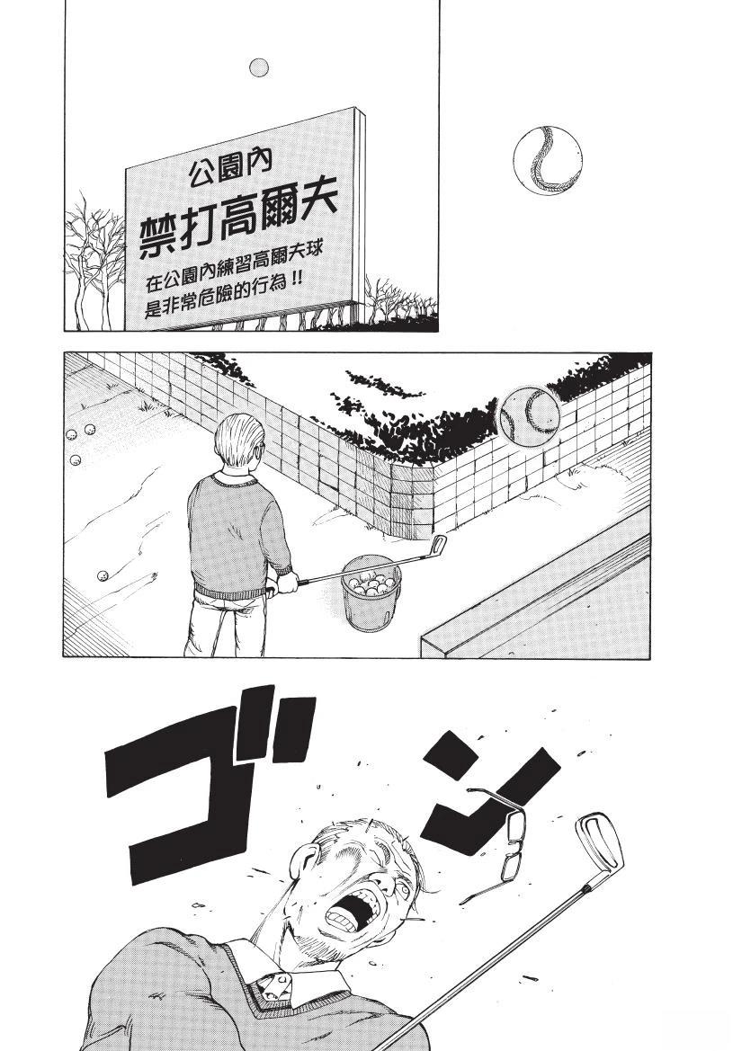 第1卷58